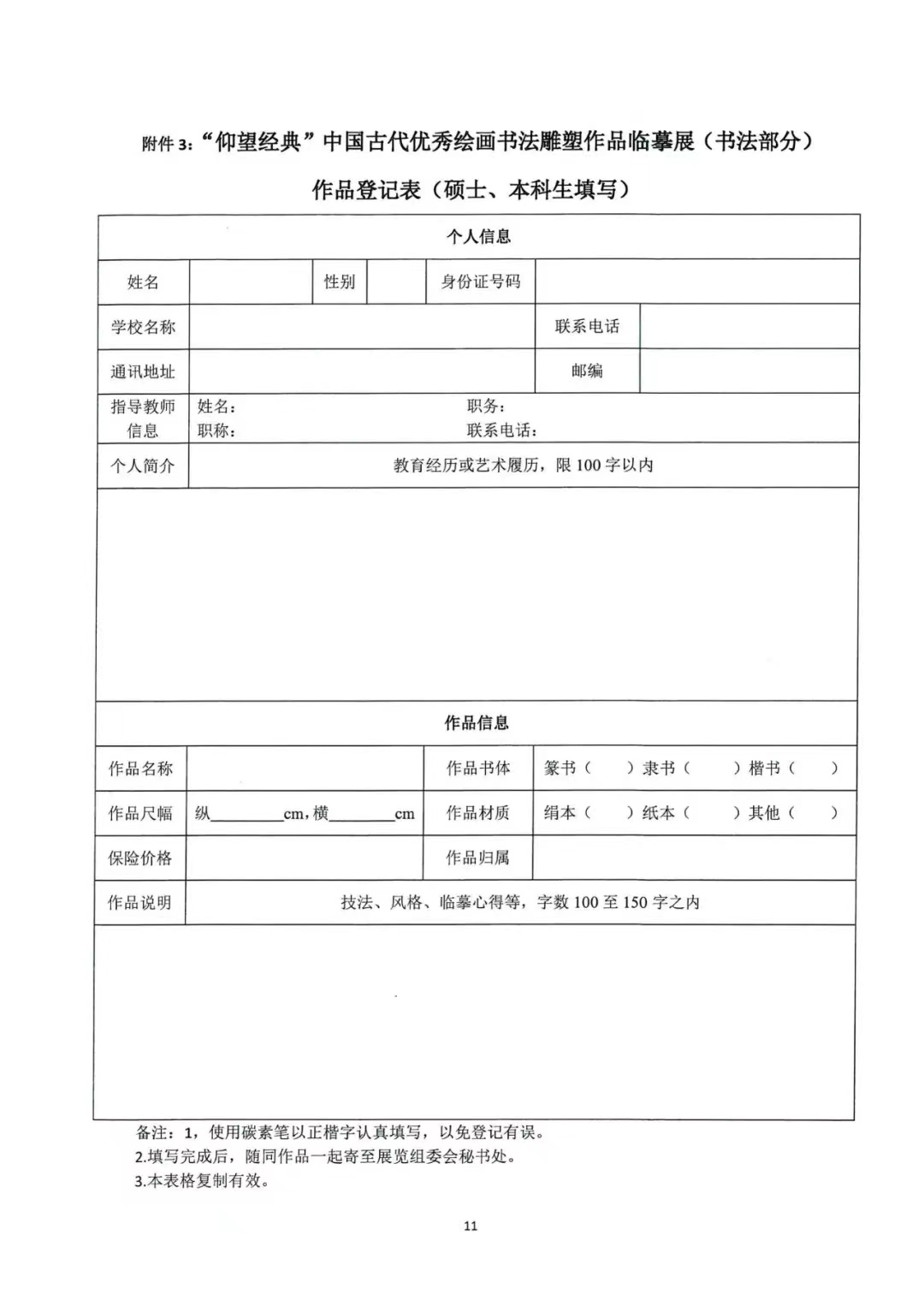 16215d80d0704f6da58632db5c9d59d3.png