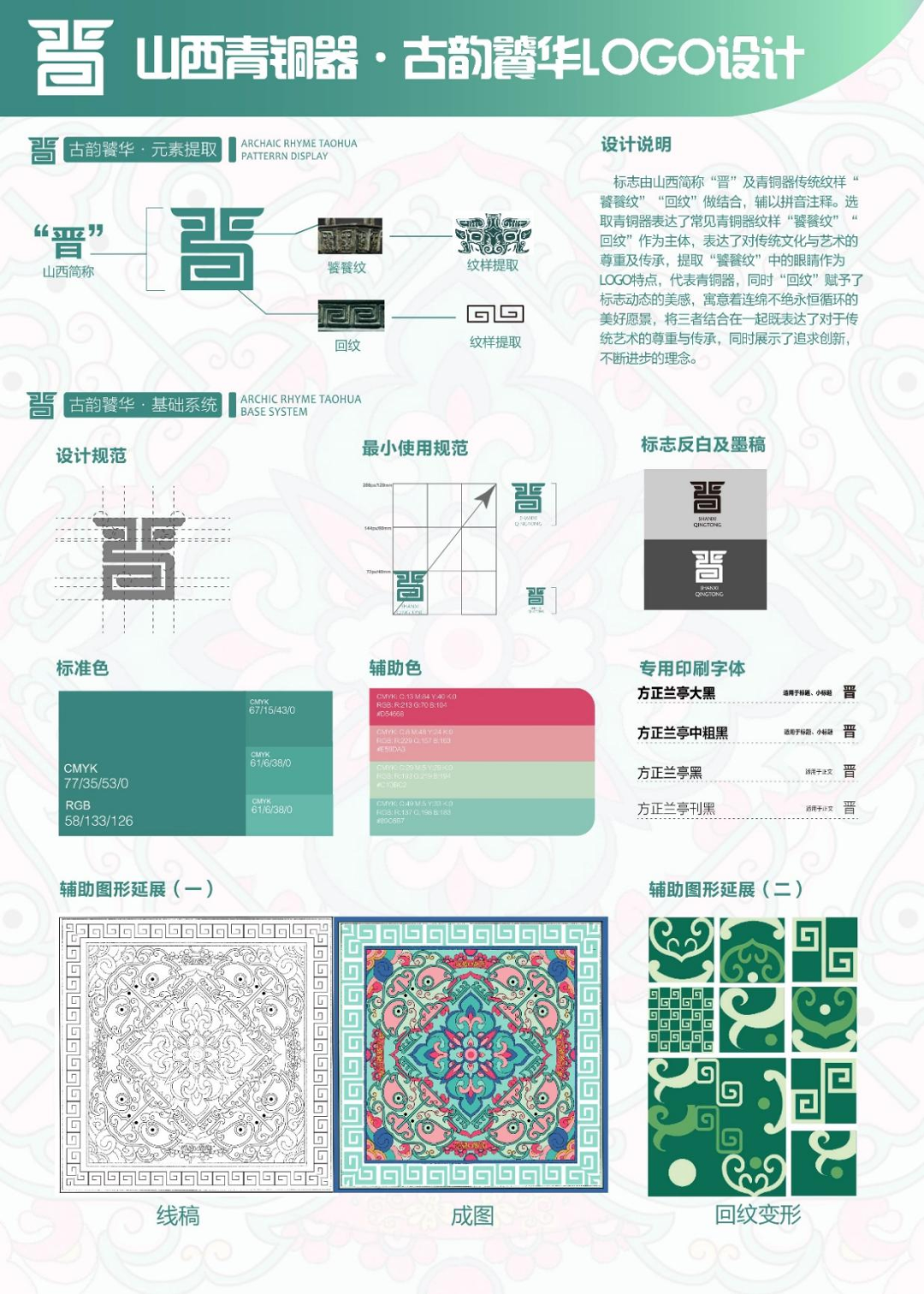 cce6d0266b9a433fbc355215dc49c789.png