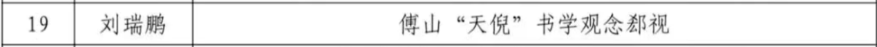 86a78c2a1c4e2c2121b9722950735f9f.png